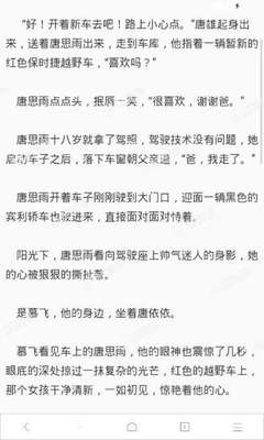 爱游戏官方官网